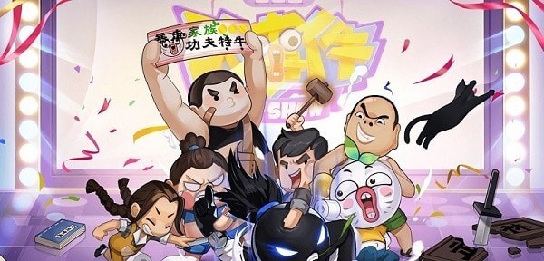 我功夫特牛2025 1