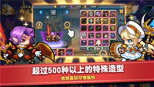 觉醒勇士 截图4