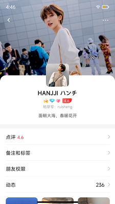 地球岛免费 截图2