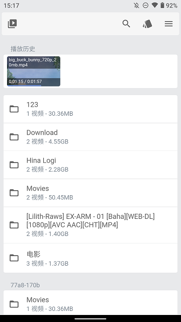reex播放器安卓版 截图4