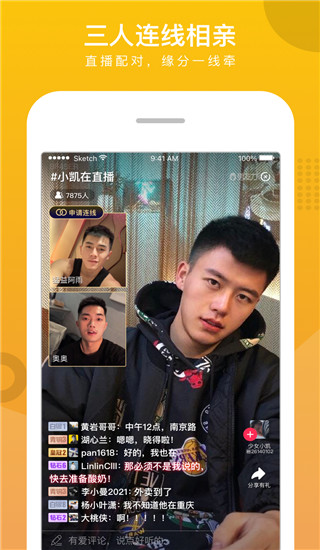 咸蛋家app 截图3