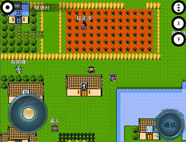 封神榜之武王伐纣 截图4