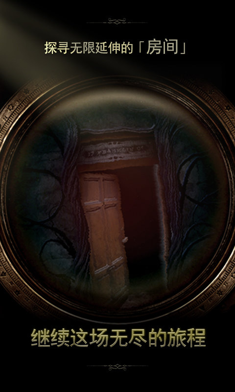 小汽车的求爱梦 截图3