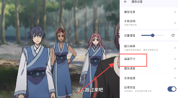 anich官方下载 截图2