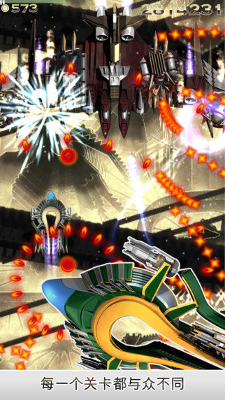 雷电战机之狂怒 截图2