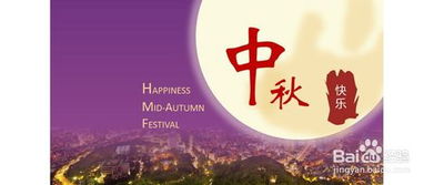 中秋节如何制作好看的贺卡？ 3