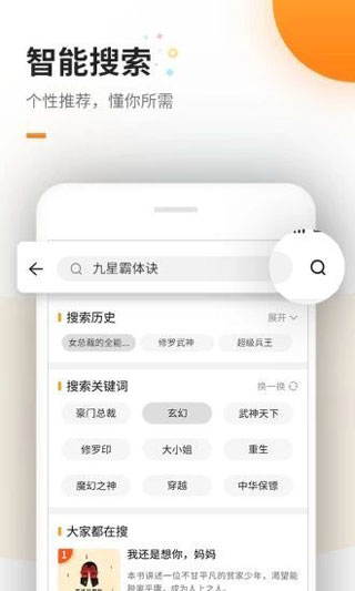 废文网海棠小说 1