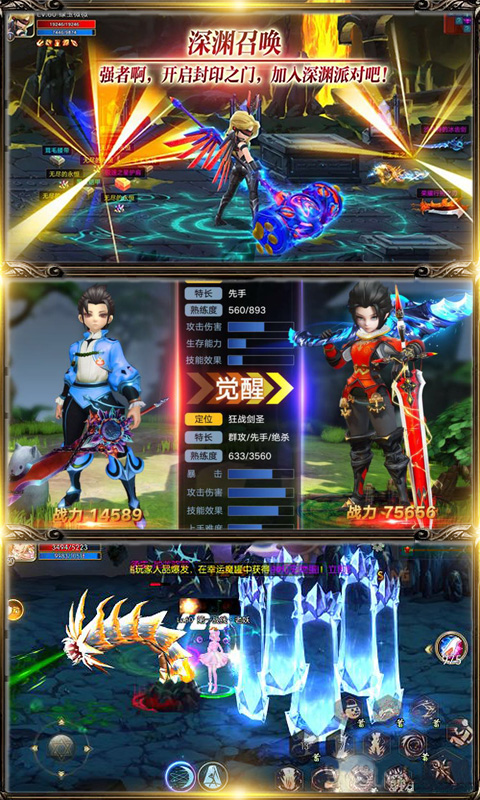 阿拉德战纪 截图5