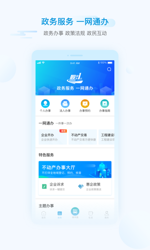 i绵阳 1