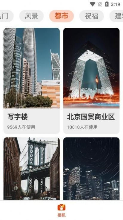 欢乐拍 截图1