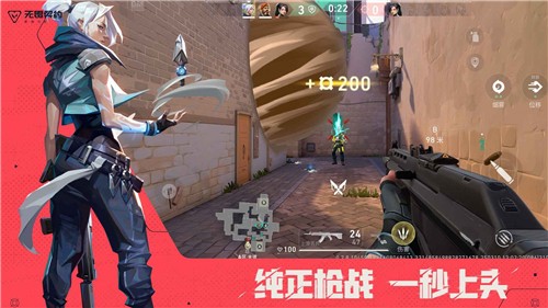 无畏契约源能行动mod菜单版 截图4