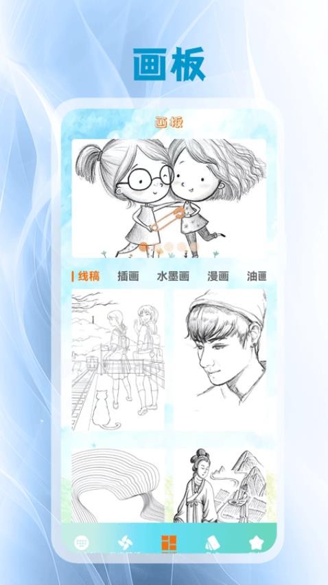 键盘皮肤壁纸app 1