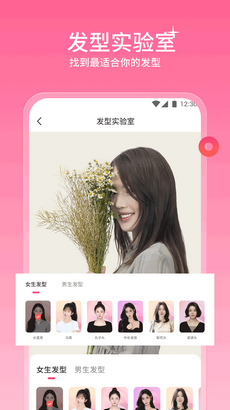 听果相机最新版 截图3