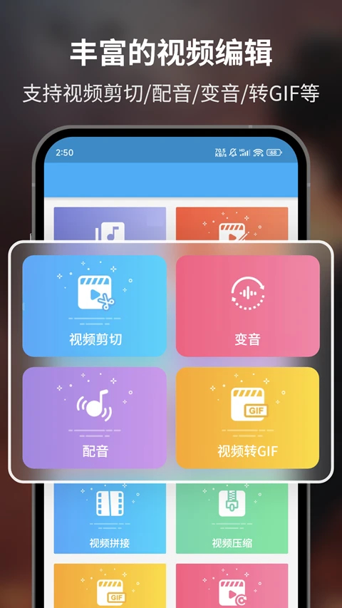 超级截图录屏大师 截图1