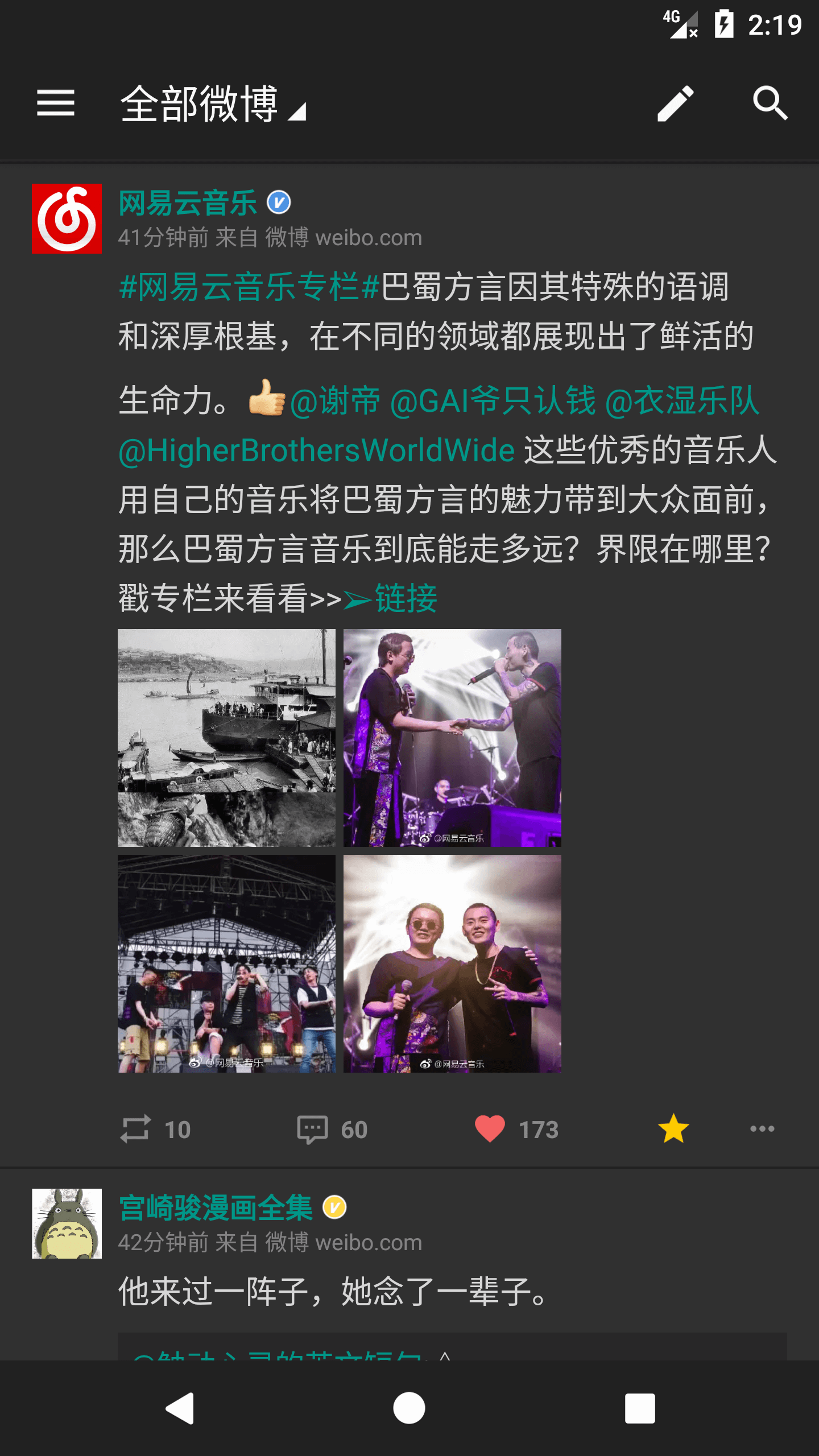 Share微博 1