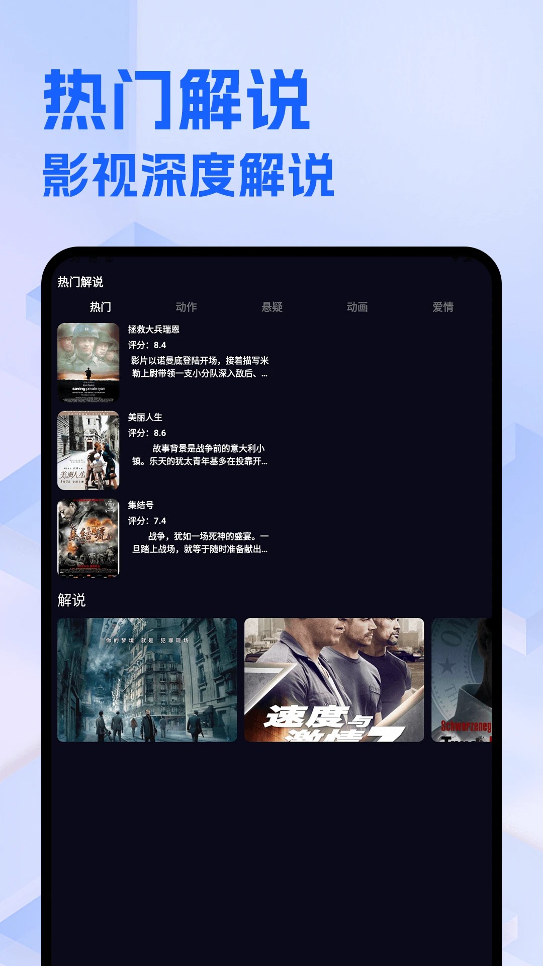 整点视频正版2026 截图3