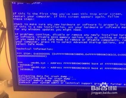 DNF虚拟机蓝屏？这里有超实用的解决秘籍！ 1