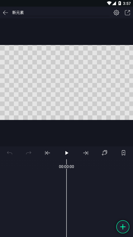 Alight Motion汉化版最新版 1