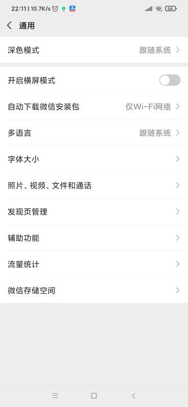 微信退群如何保存珍贵聊天记录？一键掌握！ 2