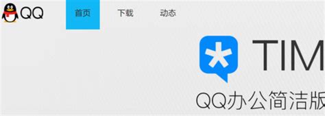 如何获取QQ公众号注册所需的Q码？ 4