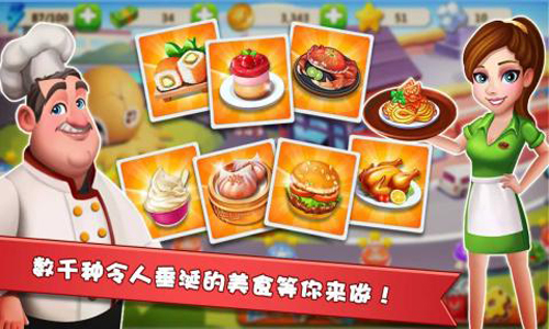 拉拉熊农场 截图3