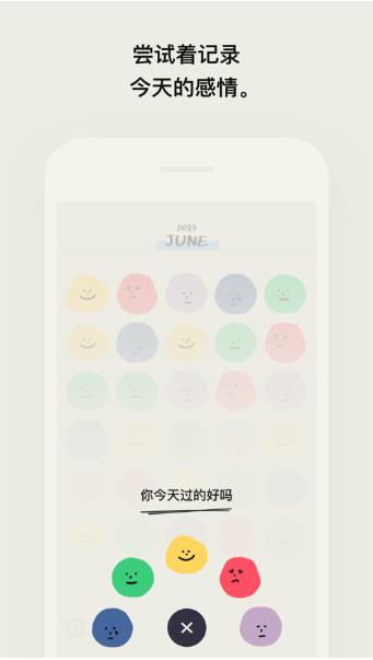 MOODA记录编辑app 1