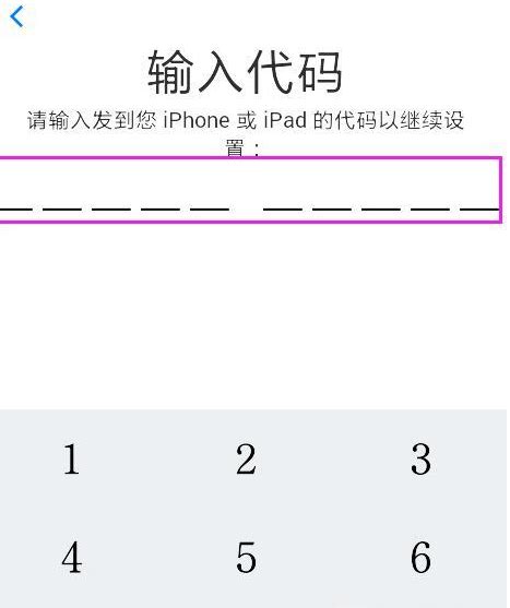 如何将安卓手机上的数据转移到iPhone上？ 1