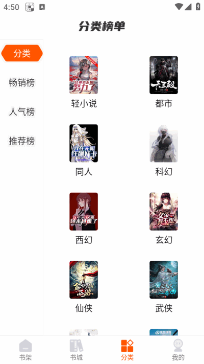 热读文库vip免费领取 截图2