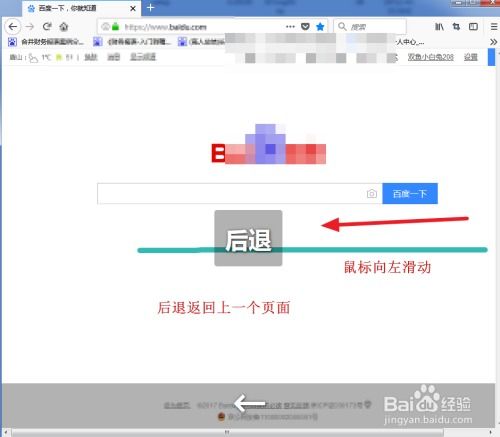 探寻：哪款电脑浏览器速度飞快又最好用？ 3