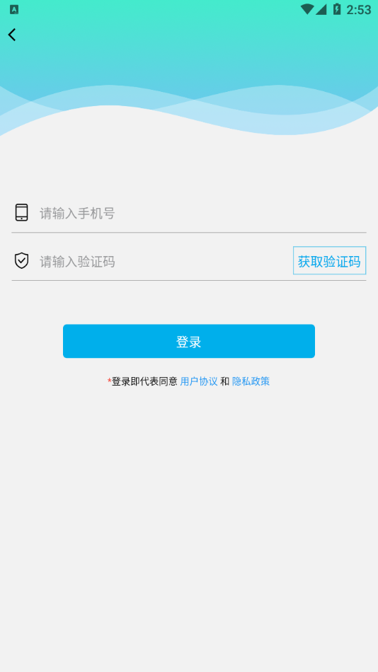 微大师数据恢复app 截图3