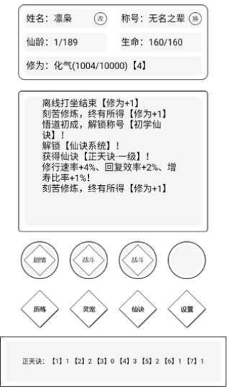 简仙 1