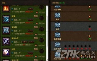萌动斗战：冰系罗刹技能加点深度解析与卖萌实战攻略 2