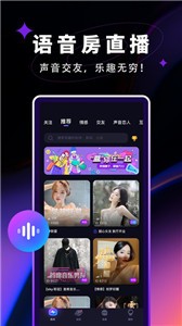觅光 截图2