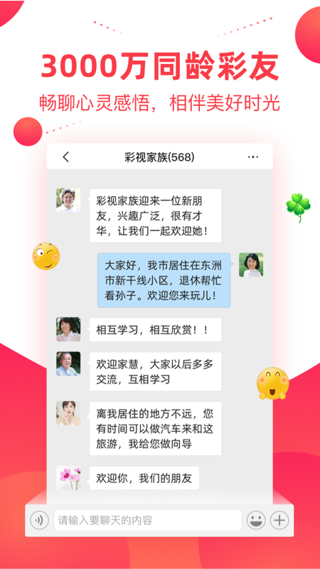 彩视app音乐相册制作 截图4