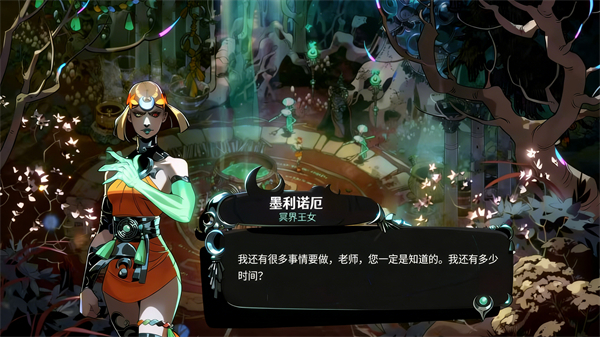 黑帝斯2 截图5
