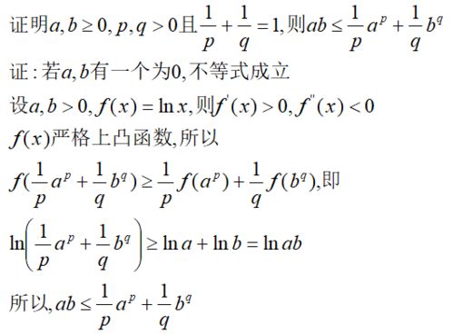 揭秘：掌握数学精髓，三个不可或缺的中值定理公式详解 2