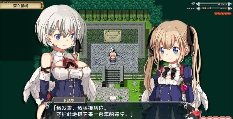王国的守护天使汉化版 1