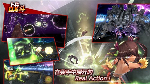 action对魔忍最新版 截图3