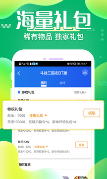 61手游折扣平台 1
