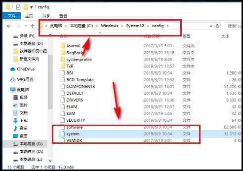 修复损坏的WINDOWS\system32\config\SYSTEM文件，一键解决方案！ 2