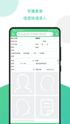 呼吸暂停 截图2