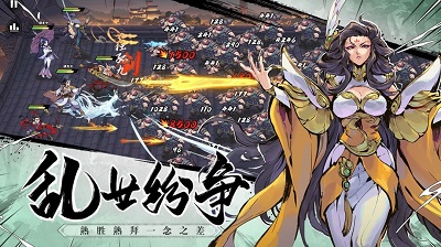武侠大明星最新版2025 截图3