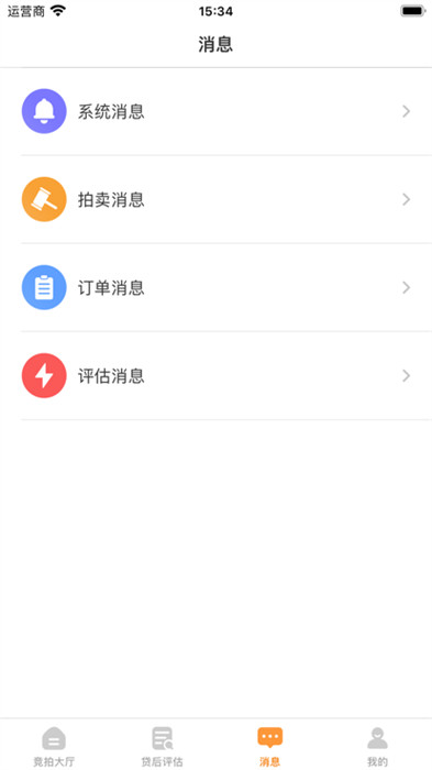 云汇拍app 1