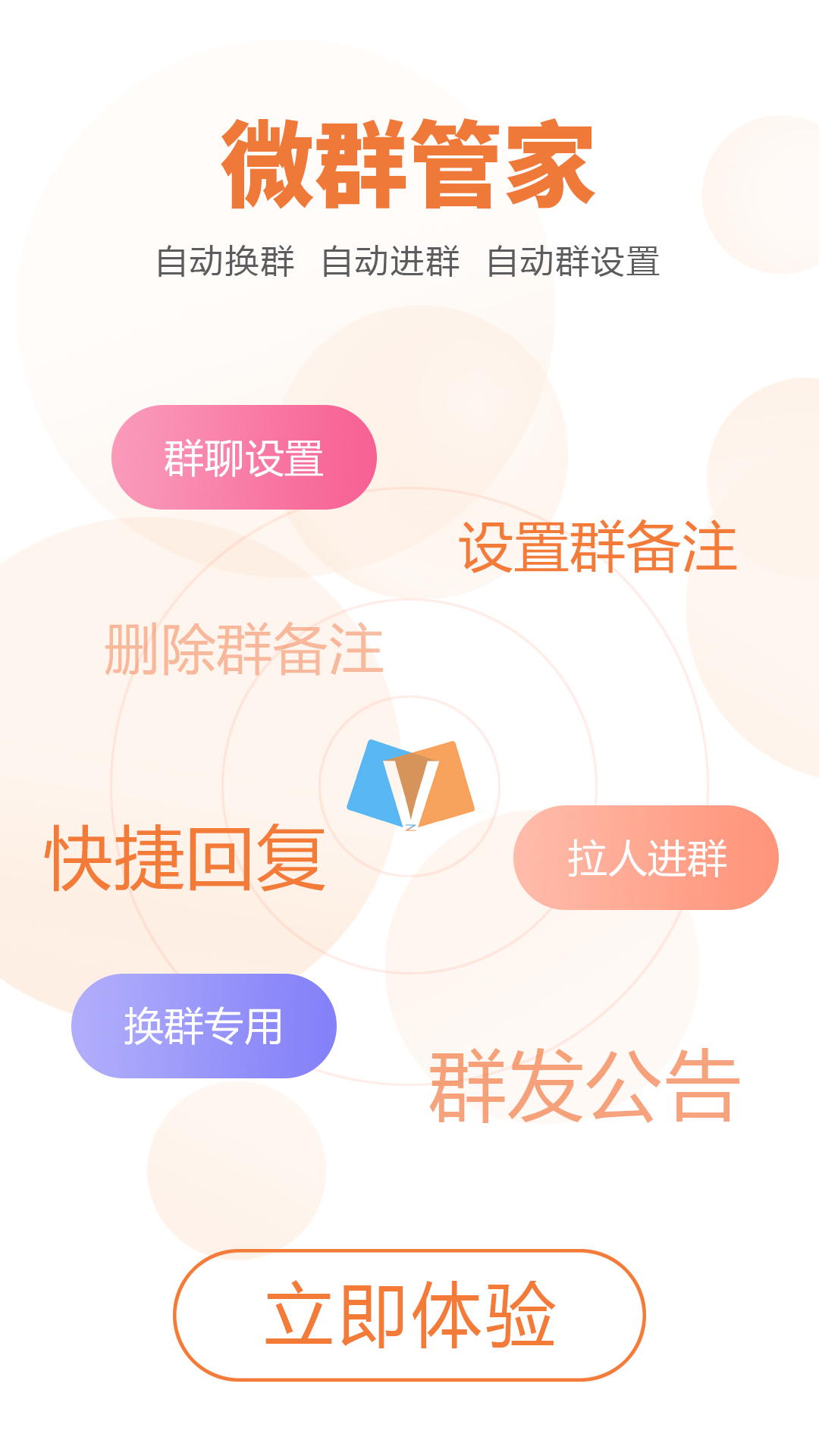 微小赞 截图4