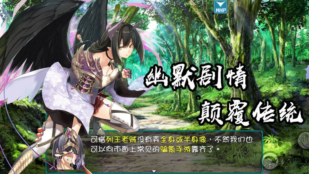 最后的约定 截图5