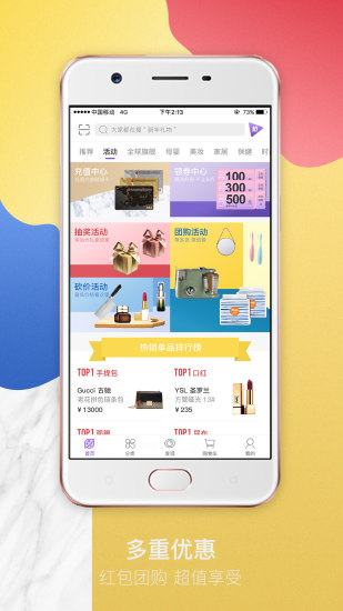 友阿海外购 截图4