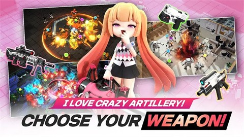 纳米空间最新版 截图4