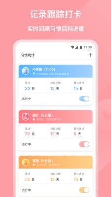 更好 截图1