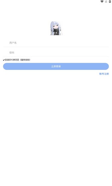 怪咖软件库 1