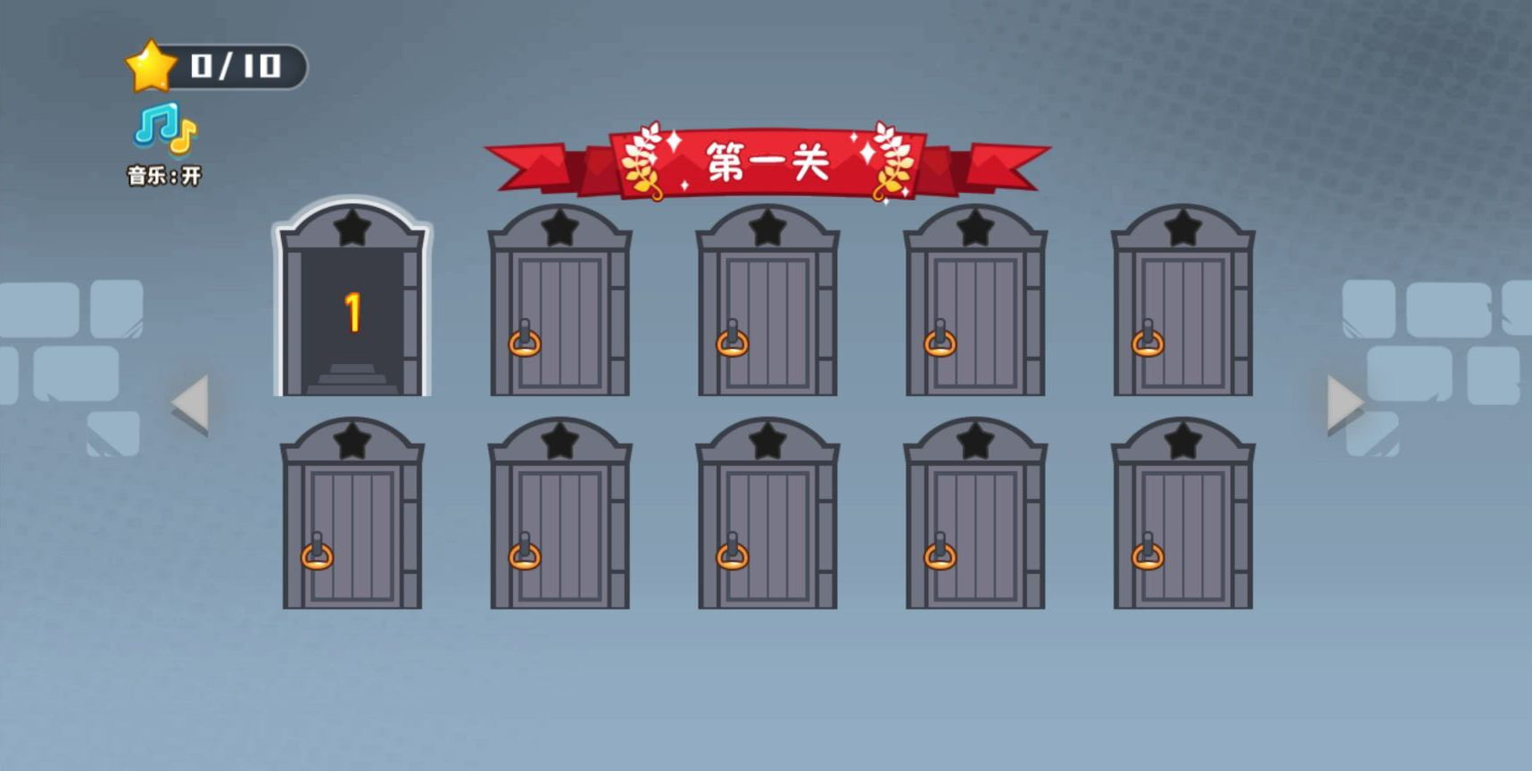 救救小团团 截图2